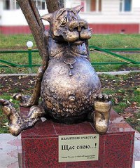 В Днепропетровске хотят установить памятник студенческой удаче